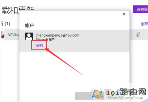 商店,系統(tǒng),軟件