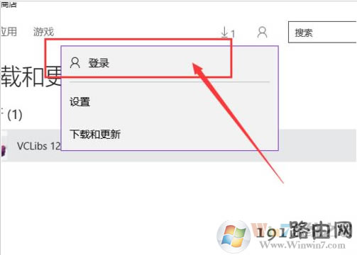 商店,系統(tǒng),軟件
