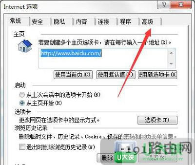 運(yùn)行時(shí)間錯(cuò)誤彈窗如何解決
