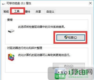 Win10ϵyo_ƄӲP