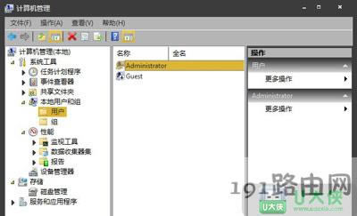 Win7右鍵菜單沒有管理員身份運行選項