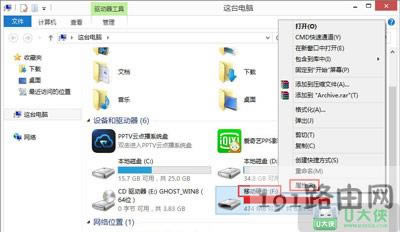 Win8.1ϵy(tng)Ƅ(dng)ӲPoxȡ
