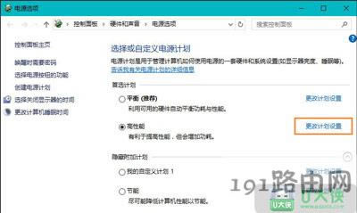 Win10ϵy(tng)O(sh){(dio)CPUL(fng)D(zhun)