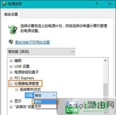 Win10ϵy(tng)O(sh){(dio)CPUL(fng)D(zhun)