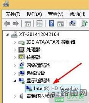 Win8(q)(dng)ʾtgfxTray Moduleֹͣ