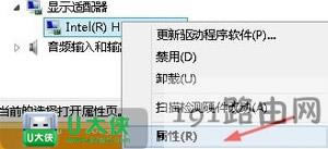 Win8(q)(dng)ʾtgfxTray Moduleֹͣ