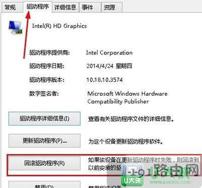 Win8(q)(dng)ʾtgfxTray Moduleֹͣ