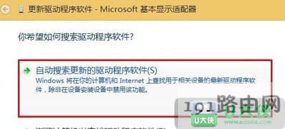 Win8(q)(dng)ʾtgfxTray Moduleֹͣ