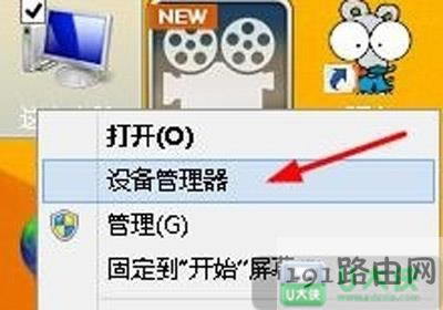 Win8(q)(dng)ʾtgfxTray Moduleֹͣ