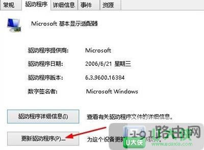 Win8(q)(dng)ʾtgfxTray Moduleֹͣ