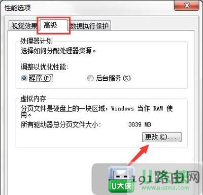 Win7ϵy(tng)gO(sh)÷