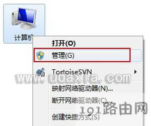 Win7系統(tǒng)防火墻安全報(bào)警功能關(guān)閉步驟