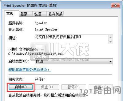 Win7ҲWjӡCޏͷ - վ