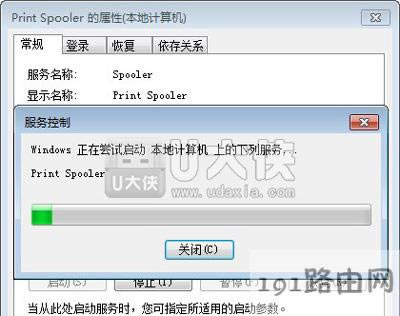 Win7ҲWjӡCޏͷ - վ