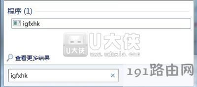 Win7_C(j)ʾigfxhk modulee`ôk