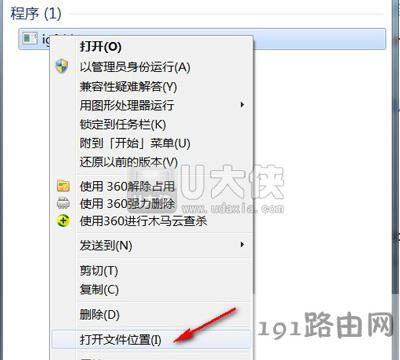 Win7_C(j)ʾigfxhk modulee`ôk