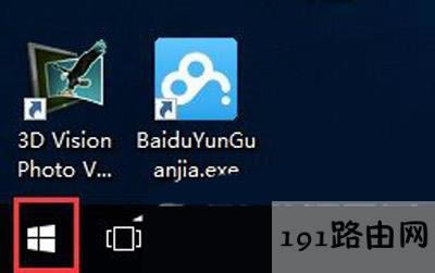 Win10系統(tǒng)通知已重置默認(rèn)瀏覽器的解決方法