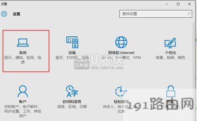Win10系統(tǒng)通知已重置默認(rèn)瀏覽器的解決方法