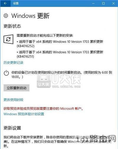 Win10ϵy(tng)(chung)ʽԔ(x)̳ - վ