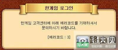 XP系統(tǒng)無法登入DNF游戲