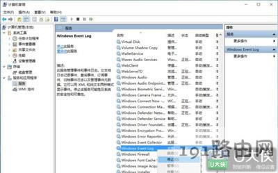 Win10ϵy(tng)¼鿴Ľֹ