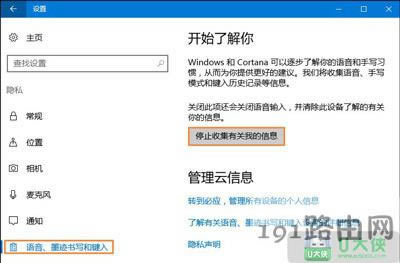 Win10ϵy(tng)_officeܛ؄eޏͷ - վ