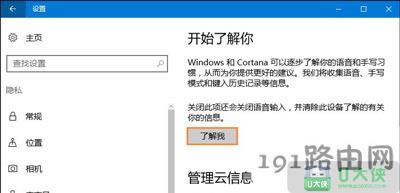 Win10ϵy(tng)_officeܛ؄eޏͷ - վ