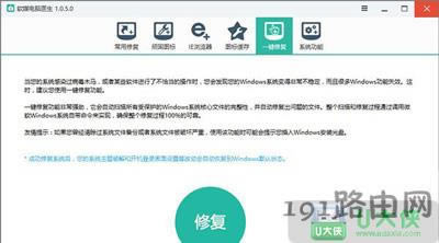 Win10ϵy(tng)ʹܛýħһIޏ(f)ķ