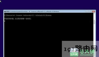 Win10系統(tǒng)使用軟媒魔方一鍵修復(fù)的方法
