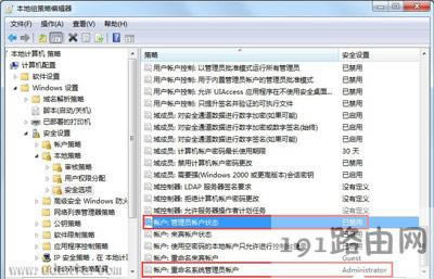 Win7ϵy(tng)@ϵy(tng)T(qun)޵ķ