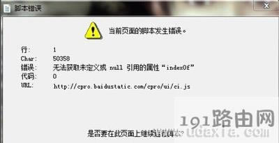 ǰ_le`Ƿ^m\еĽQ