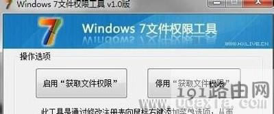 Win7bܛʾW(wng)indows Installer(w)oLQ - վ