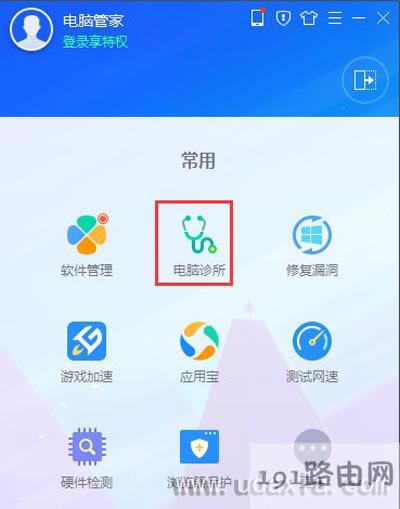網頁沒有聲音的解決方法