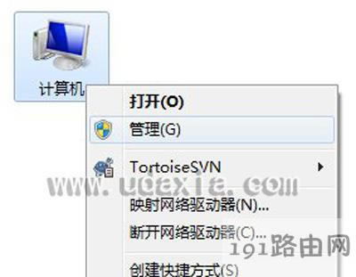 Win7ϵy(tng)XӿʾĽQ