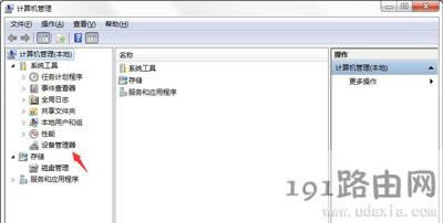Win7ϵy(tng)XӿʾĽQ