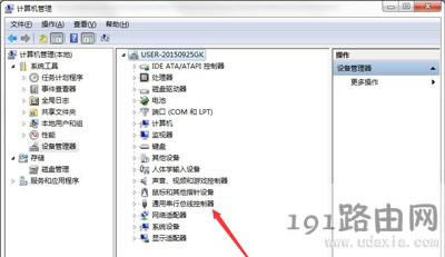 Win7ϵy(tng)XӿʾĽQ