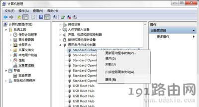 Win7ϵy(tng)XӿʾĽQ