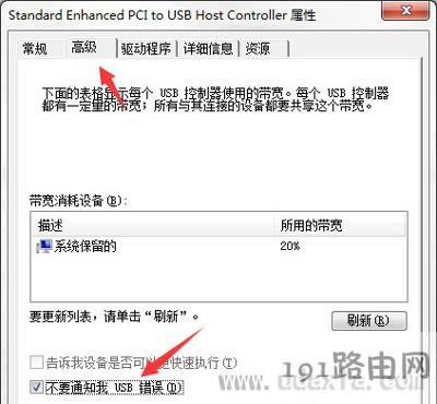 Win7ϵy(tng)XӿʾĽQ
