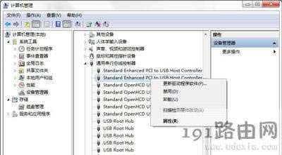 Win7ϵy(tng)XӿʾĽQ