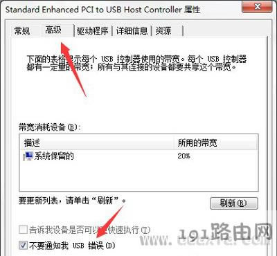 Win7ϵy(tng)XӿʾĽQ