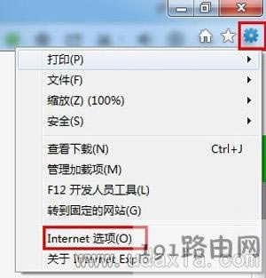 Win7電腦提示explorer.exe應(yīng)用程序錯(cuò)誤的解決方法