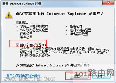 Win7Xʾexplorer.exe(yng)óe(cu)`ĽQ