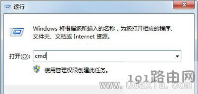 Win7電腦提示explorer.exe應(yīng)用程序錯(cuò)誤的解決方法