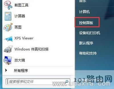 Win7系統(tǒng)右鍵菜單沒有小工具的解決方法