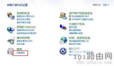 Win7系統(tǒng)右鍵菜單沒有小工具的解決方法