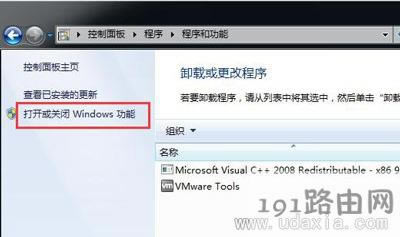 Win7系統(tǒng)右鍵菜單沒有小工具的解決方法