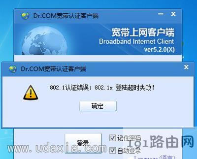 Win10ϵy(tng)(do)Dr.comBJ(rn)C(w)r