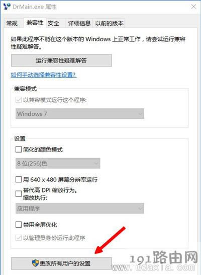 Win10ϵy(tng)(do)Dr.comBJ(rn)C(w)r