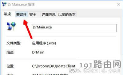 Win10ϵy(tng)(do)Dr.comBJ(rn)C(w)r