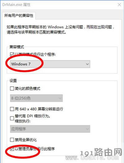 Win10ϵy(tng)(do)Dr.comBJ(rn)C(w)r